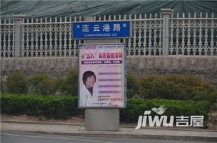 日照開發區木漿廠盛和家園周邊及交通圖2 吉屋網